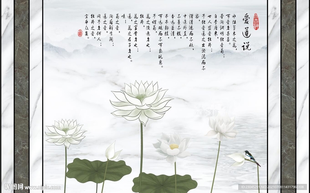 爱莲说荷花电视背景墙