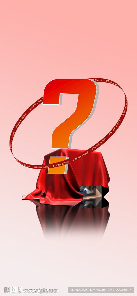 拍地惊喜悬念房地产微信单图