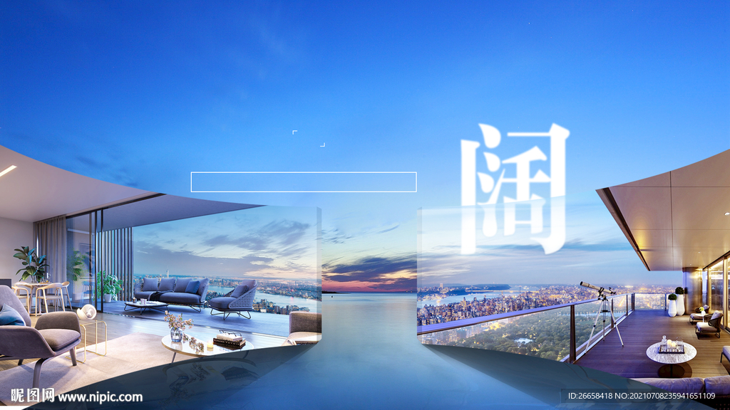 户型江景地产微信系列单图