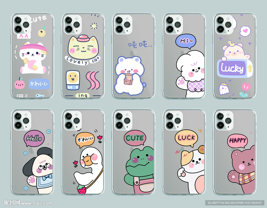 潮流卡通手机壳