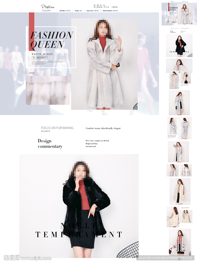 高档女装首页女士皮草大衣首页