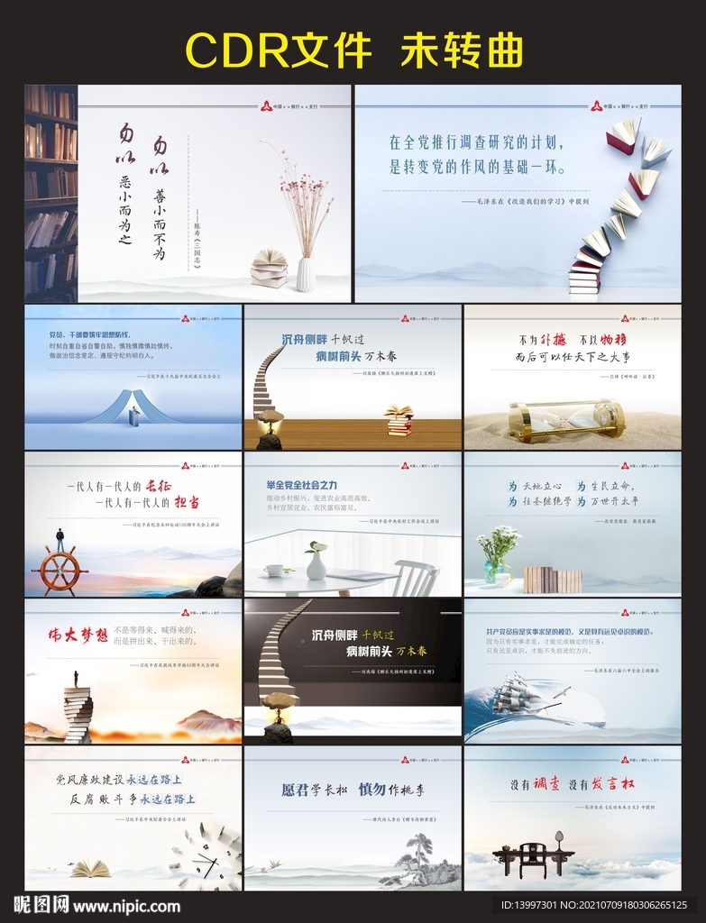 书香公司企业文化