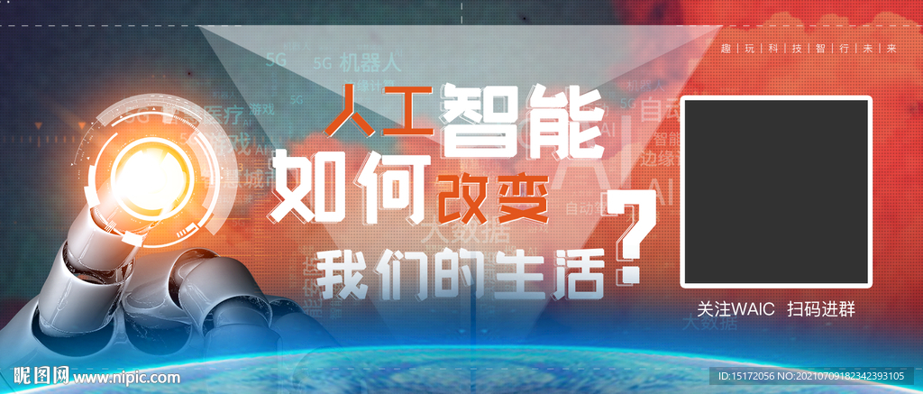 公众号底部banner