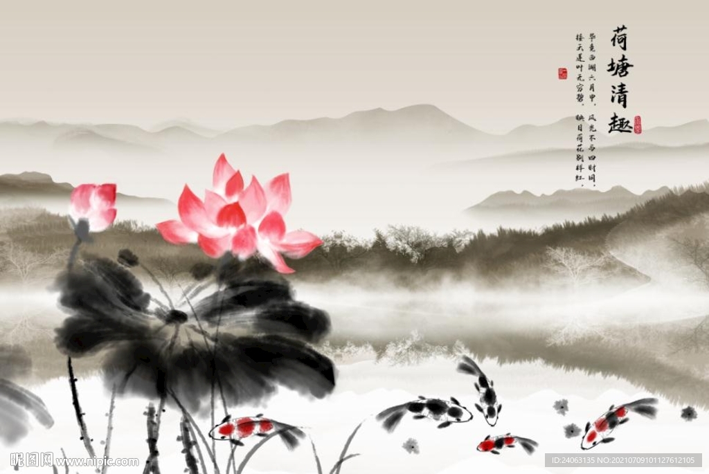 水墨山水荷塘清趣鲤鱼背景墙