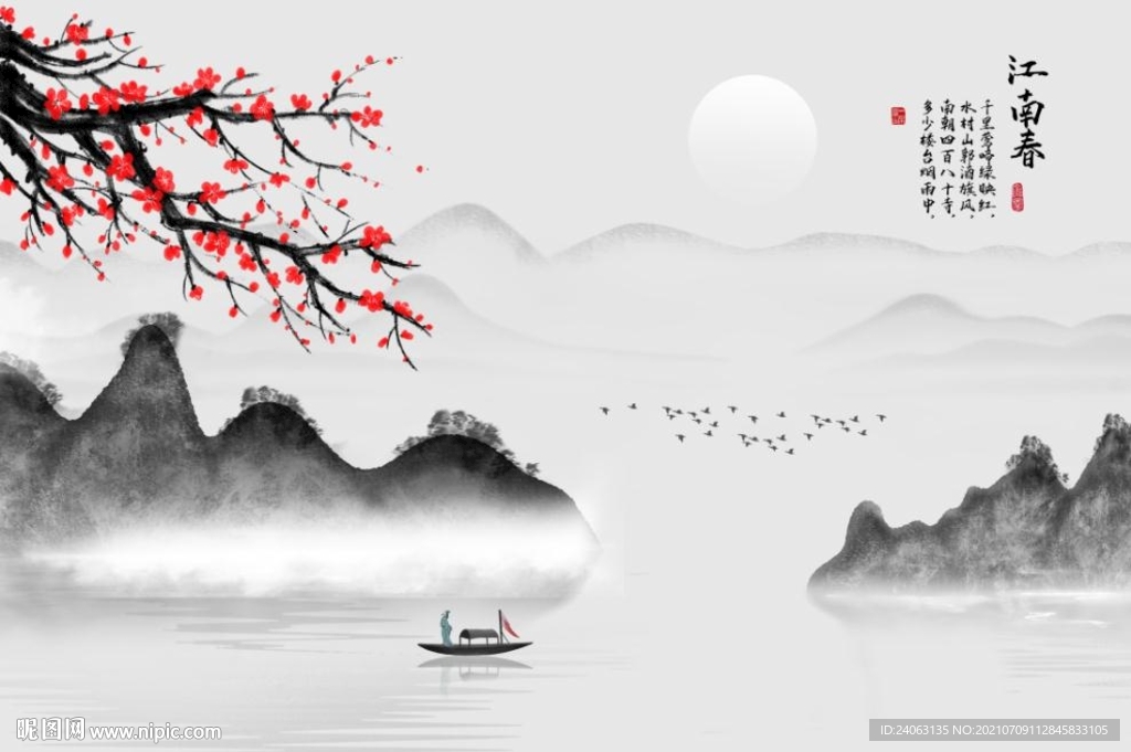 国画梅花山水江南春背景墙