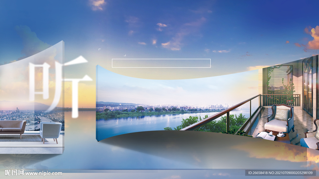 户型江景地产微信系列单图