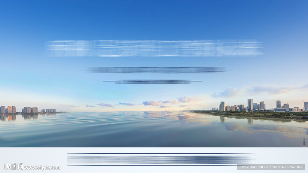 户型江景地产微信系列单图