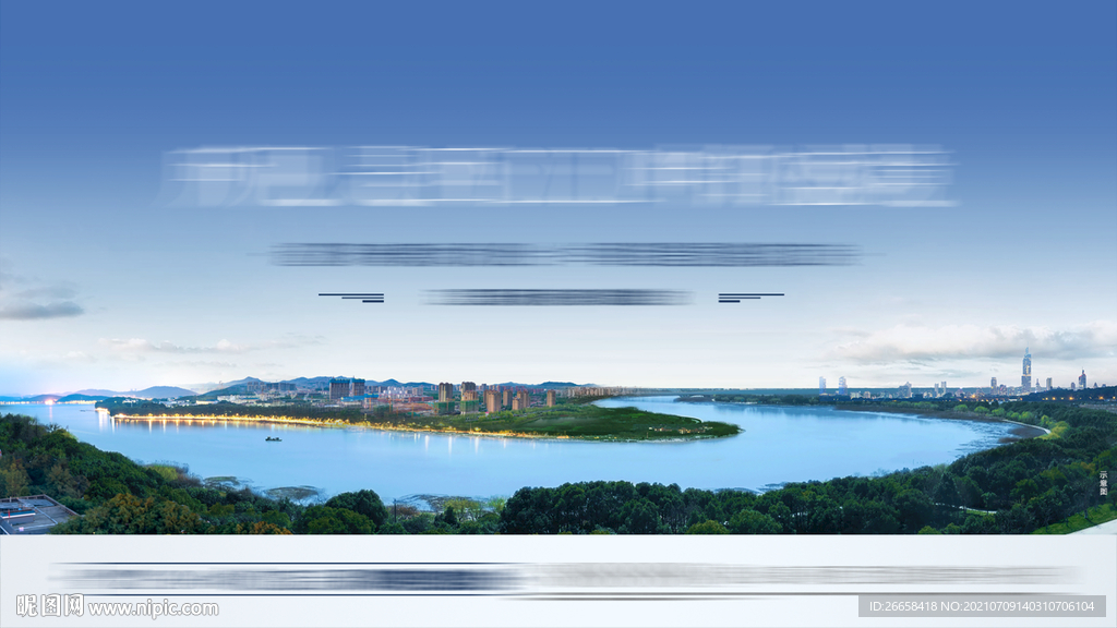 户型江景地产微信系列单图