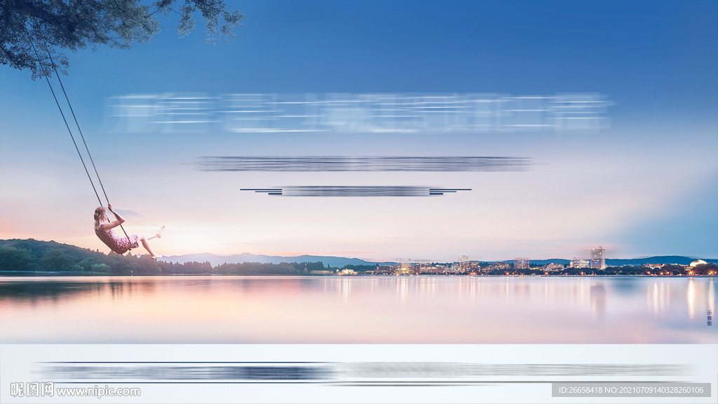 户型江景地产微信系列单图