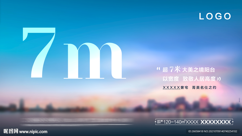 户型江景地产微信系列单图