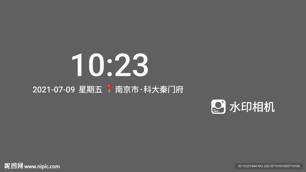 水印相机  模板 