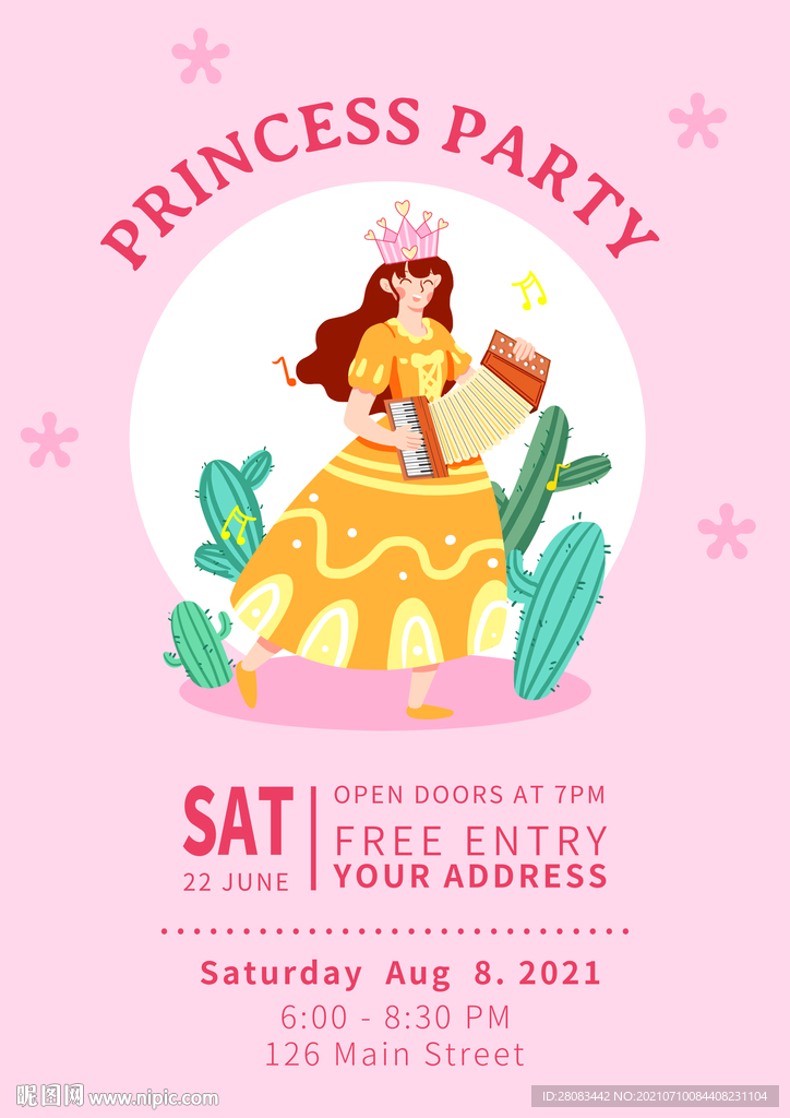  手绘插画公主派对海报