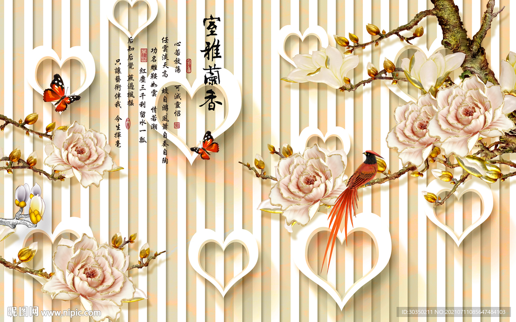 3D电视背景墙图片