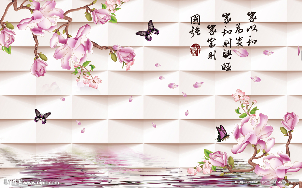 彩雕玉兰花电视背景墙