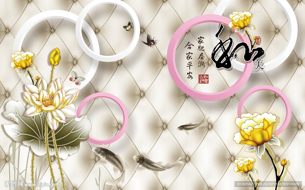 淡雅和美彩雕牡丹电视背景墙