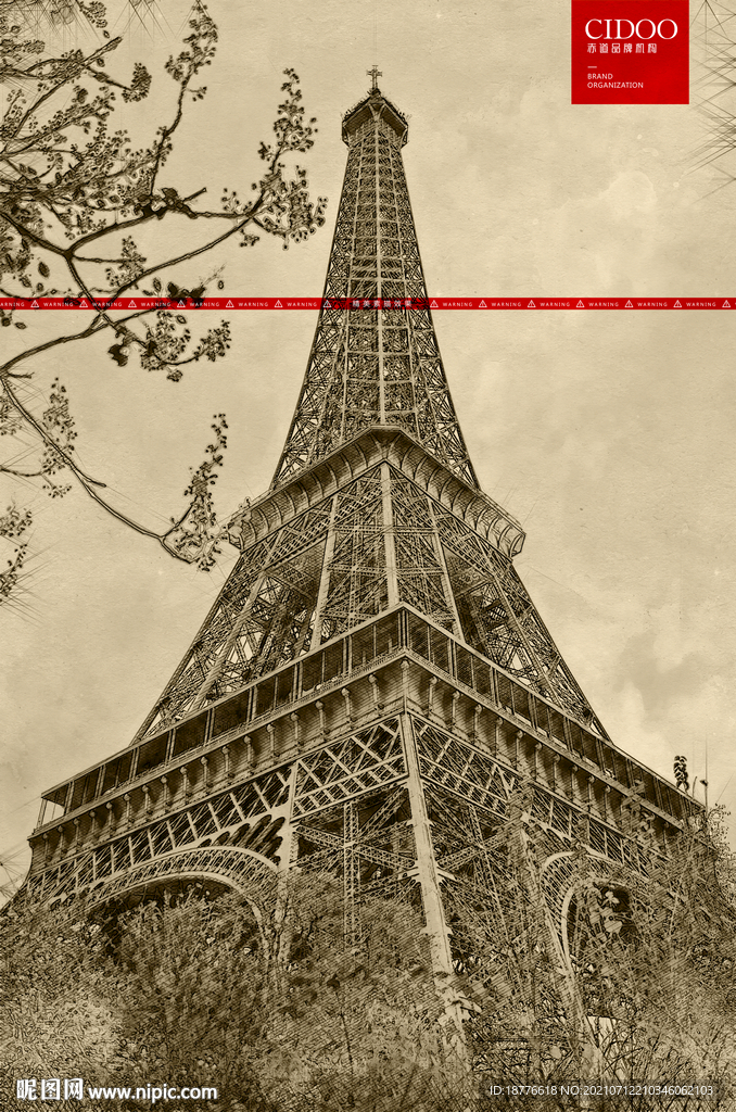 巴黎铁塔