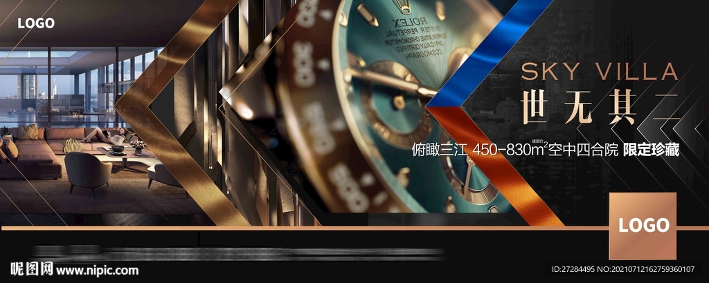 高端公寓轻奢主画面户外