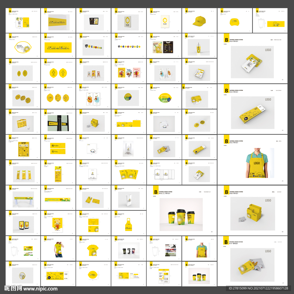 儿童品牌VI烘焙VI