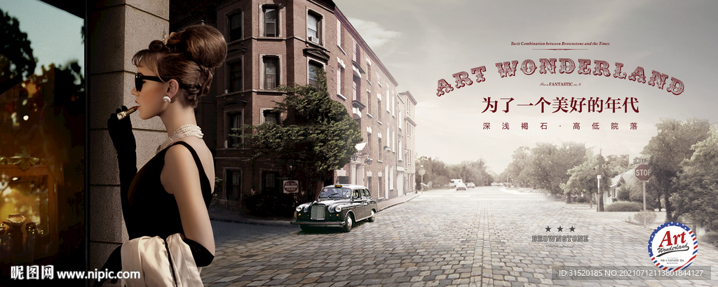 欧式 地产 别墅 洋房