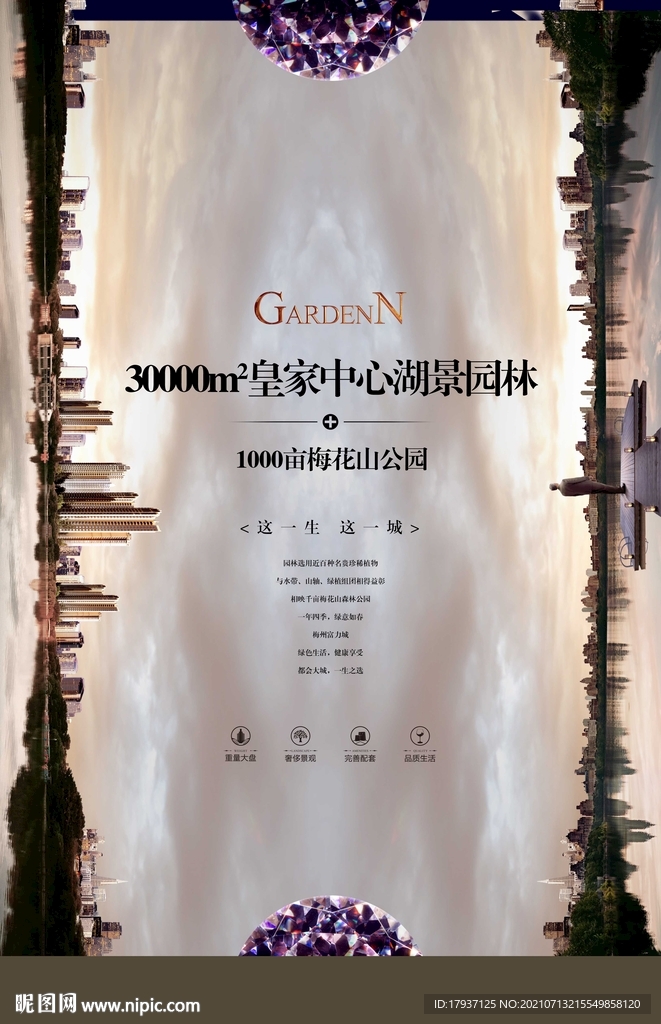  背影 湖水 平台 露台 栈道