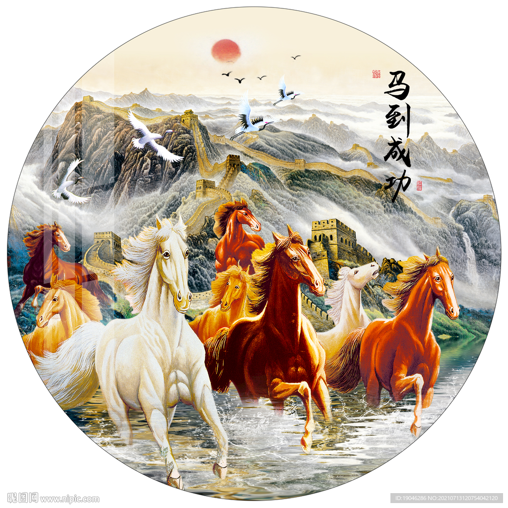 马到成功中式圆形装饰画