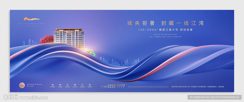 城市江景地产广告