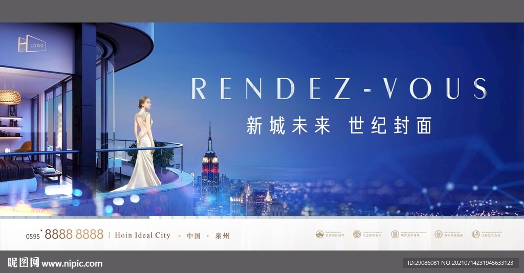 蓝色城市感 阳台