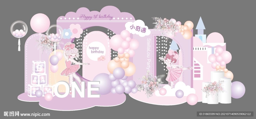 芭蕾舞女孩背景