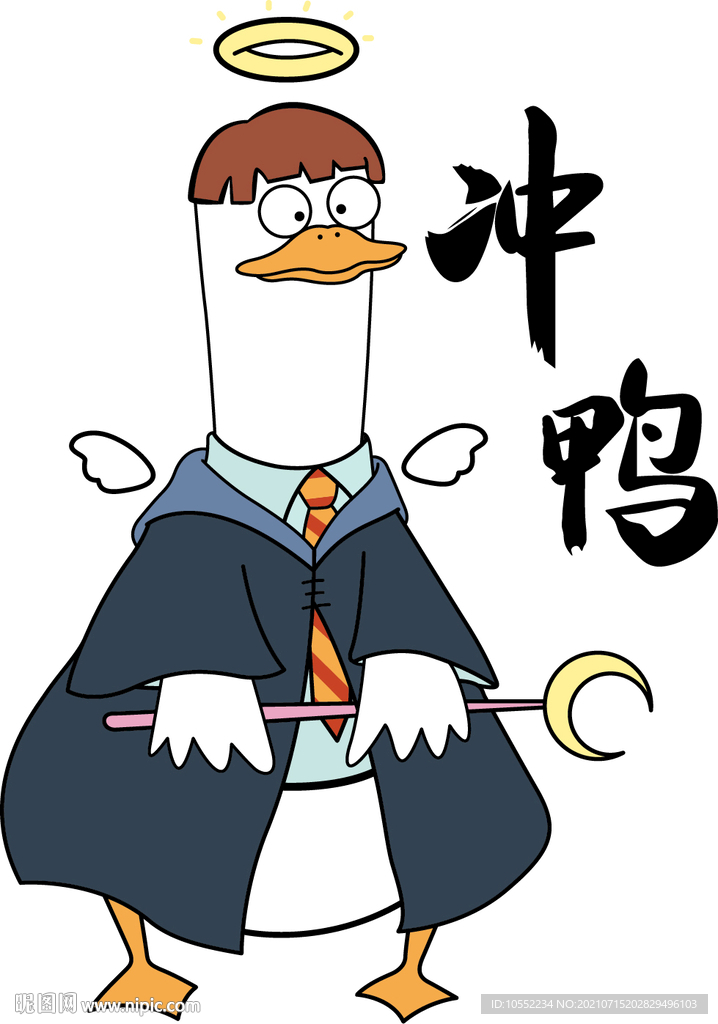 冲鸭冲呀卡通鸭 