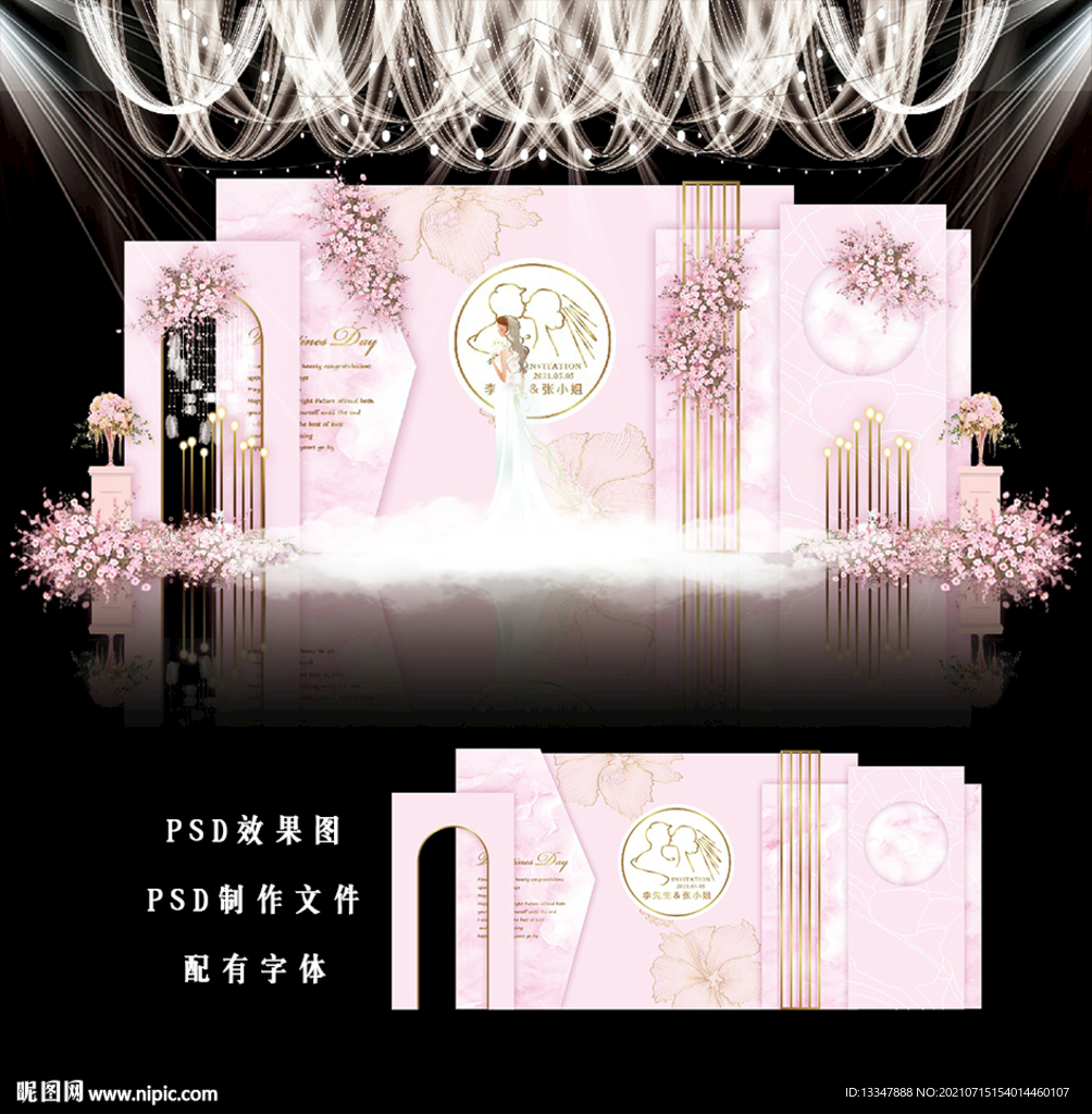 粉色婚礼背景图片