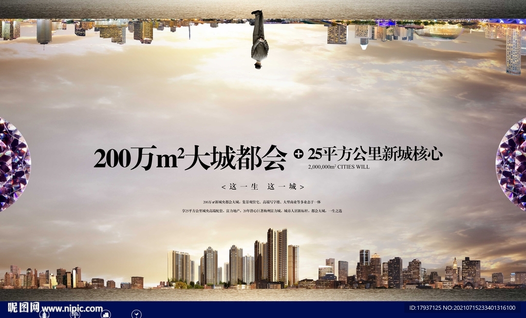 绅士 湖水 钻石 露台 栈道 