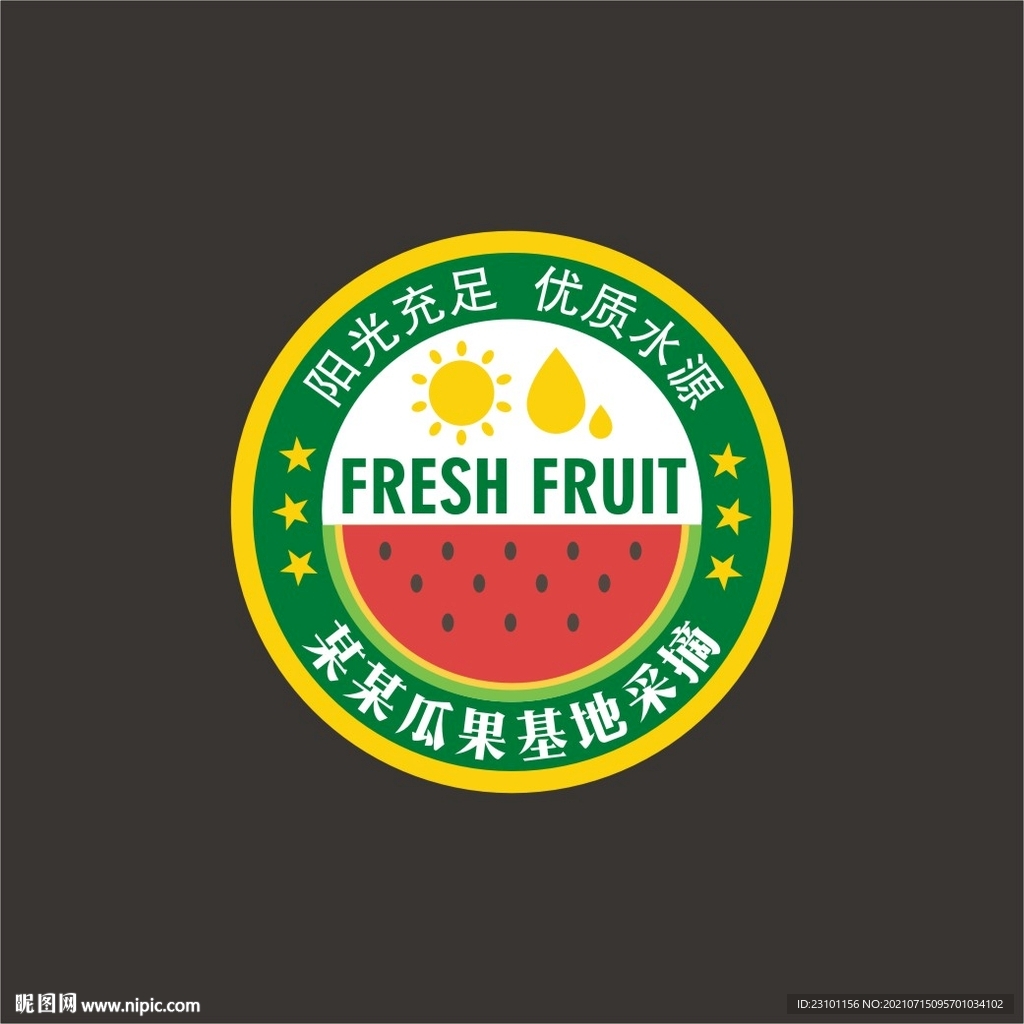 西瓜标签设计