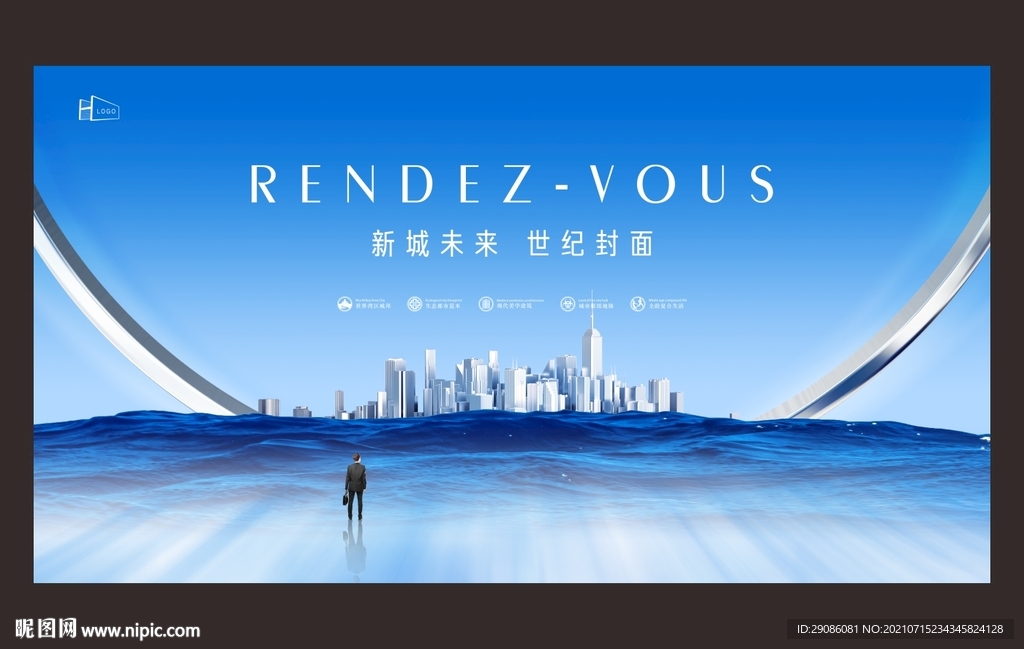 蓝色城市背景 高端地产