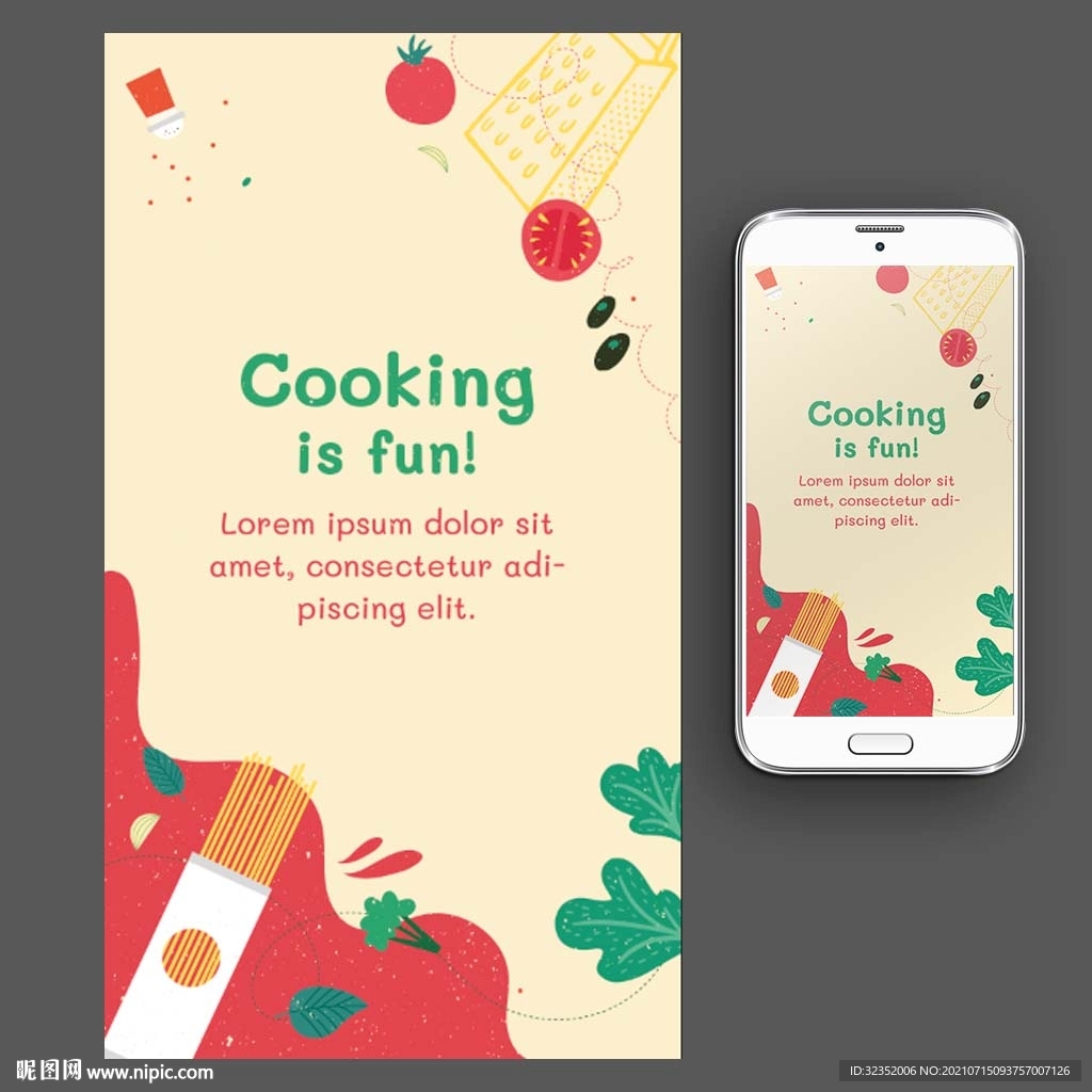 素食面条蔬菜卡通矢量手绘海报