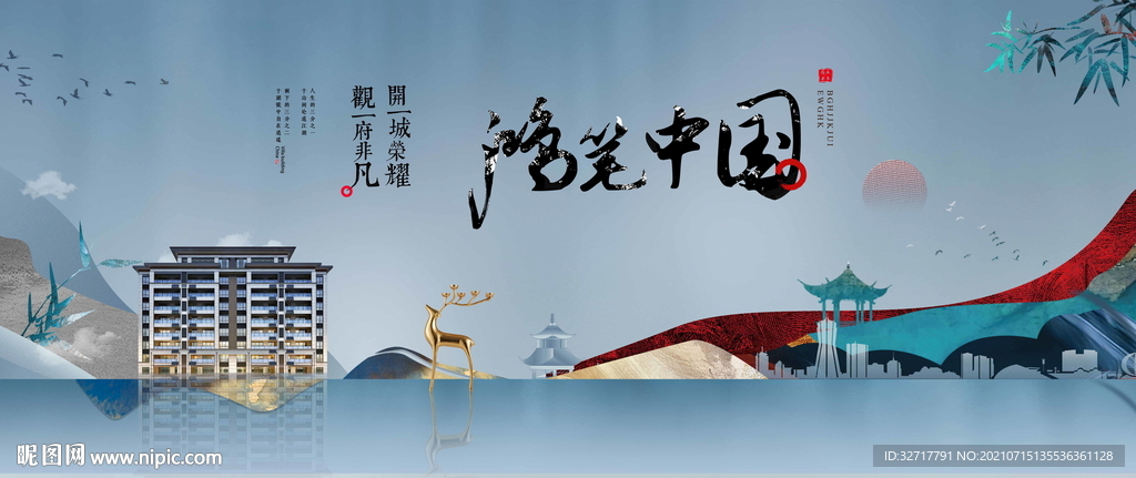 新中式洋房图片