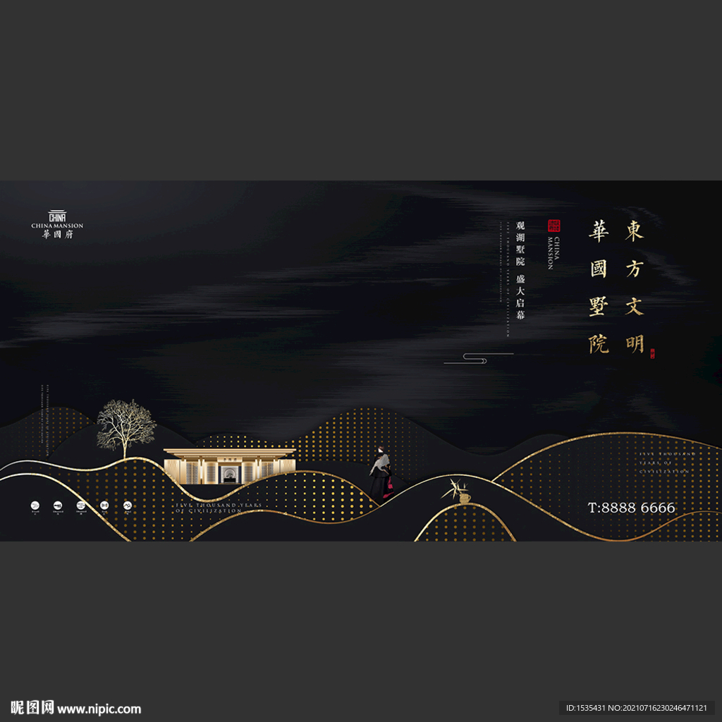 高端新中式中国风豪宅别墅广告