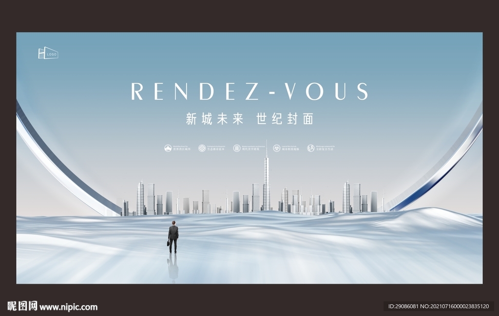 城市背景 高端地产