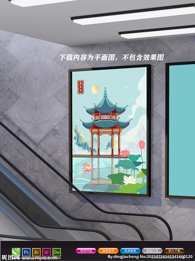 杭州展板 杭州印象