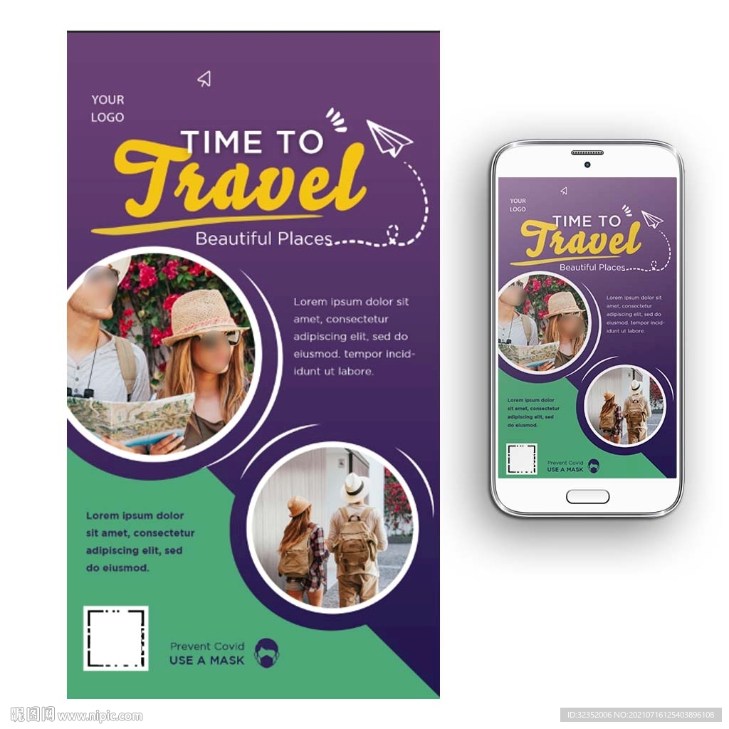 背包客旅行海报