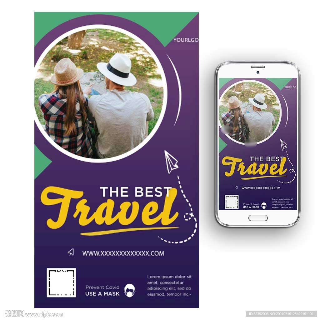 背包客旅行海报