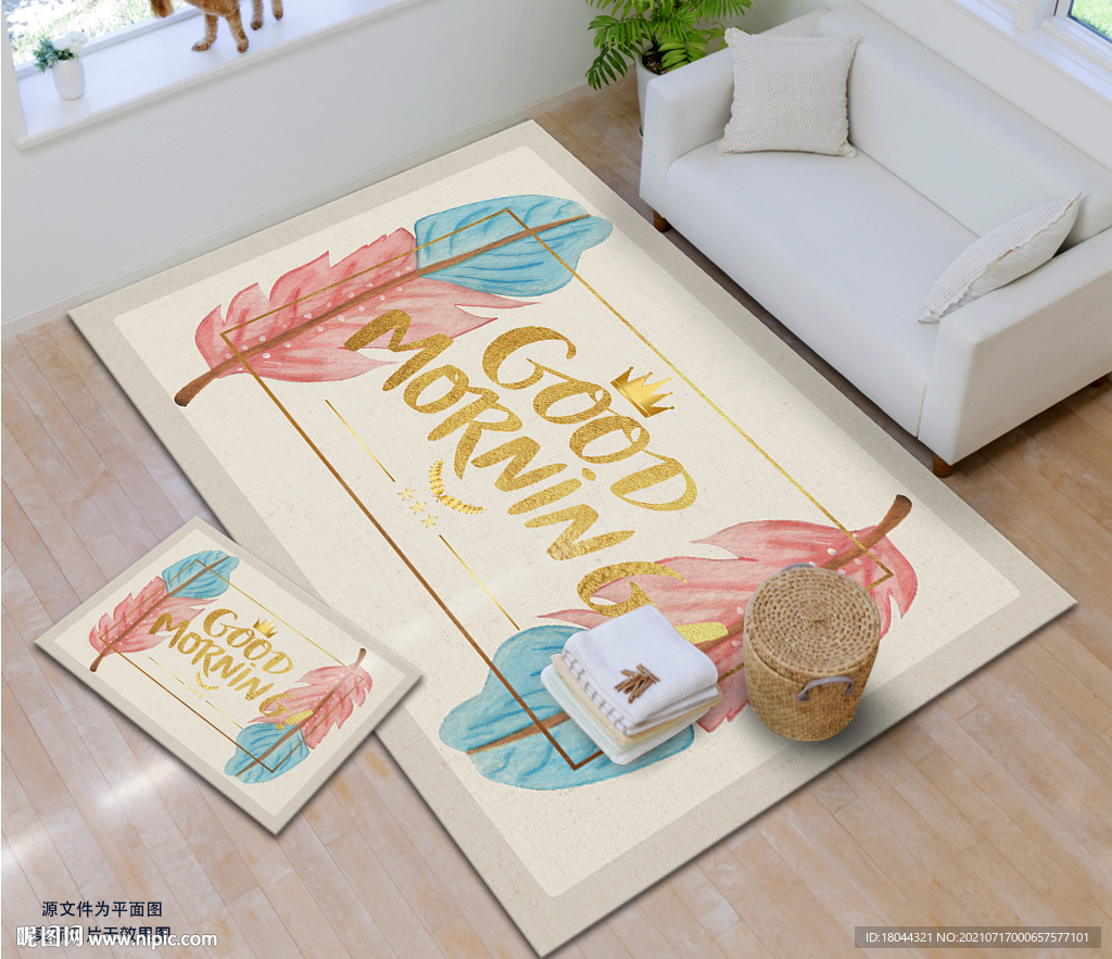 水彩羽毛轻奢英文地毯地垫