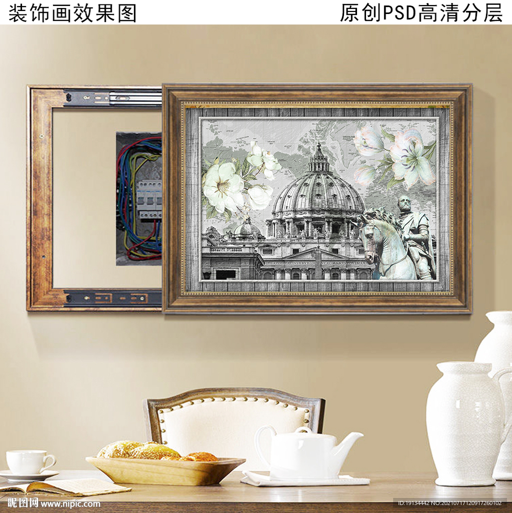 欧式复古电表箱装饰画