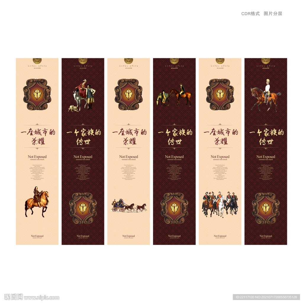 欧式房地产广告