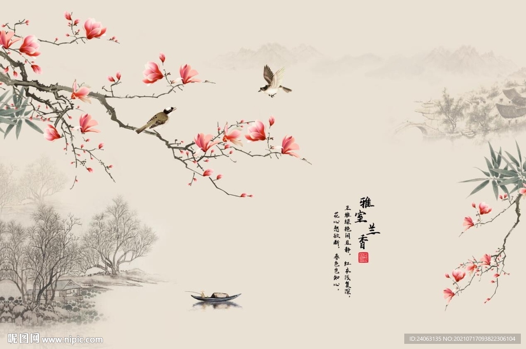 新中式工笔玉兰竹子室雅兰香壁画