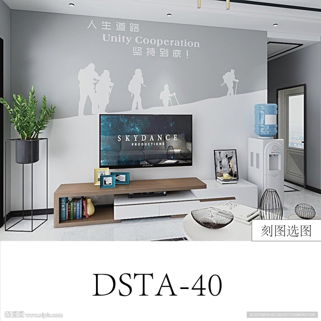 人生道路坚持到底登雪山人物剪影