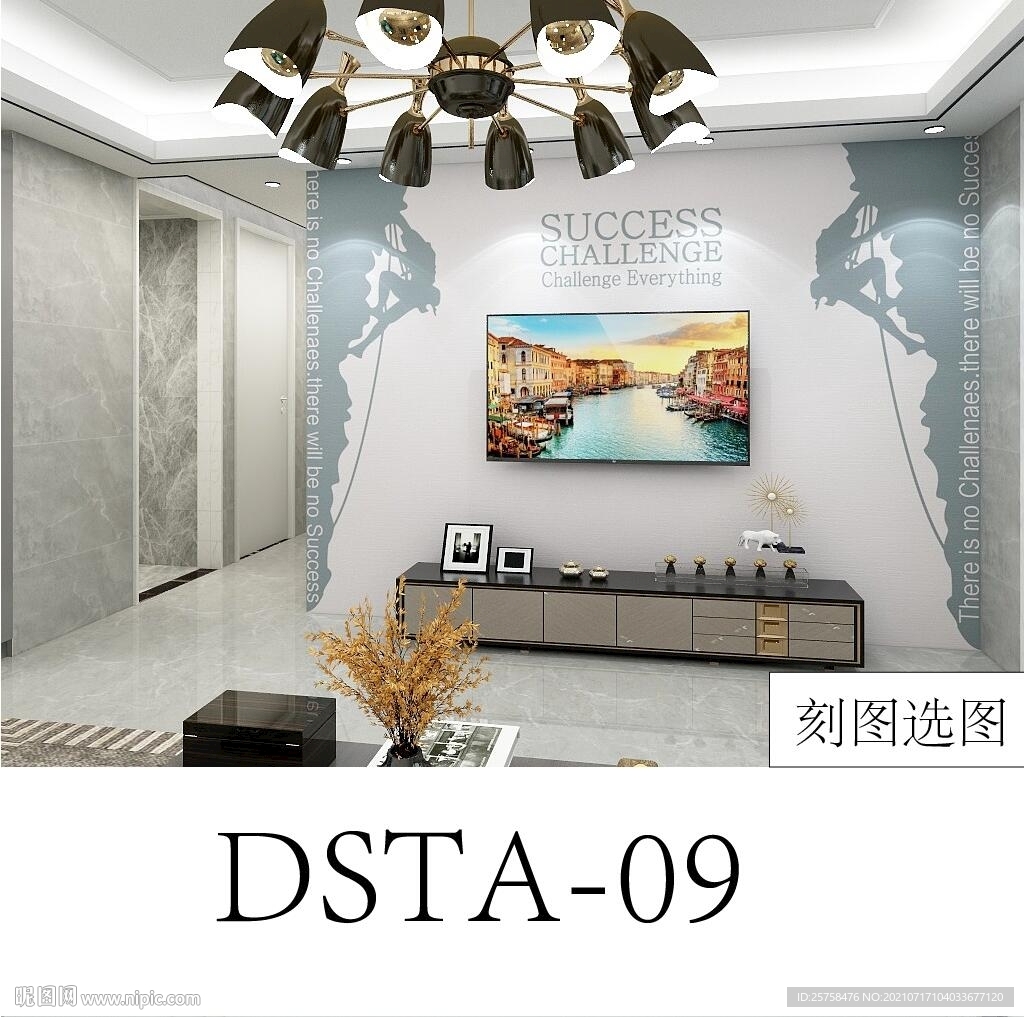 登山峰剪影英文