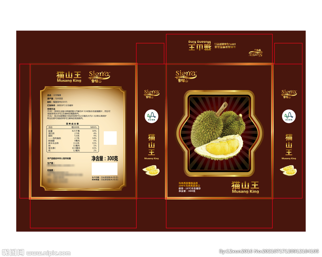 红色榴莲包装盒设计展开图