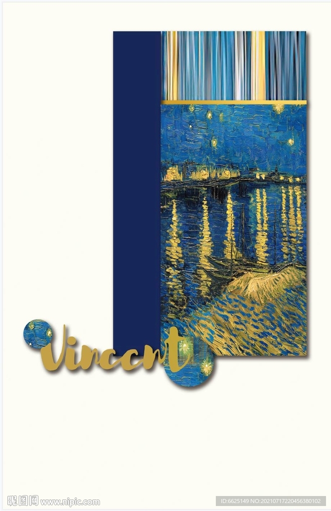 梵高星夜