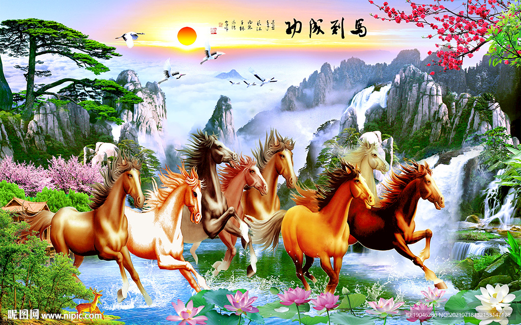 马到成功中式装饰画背景墙