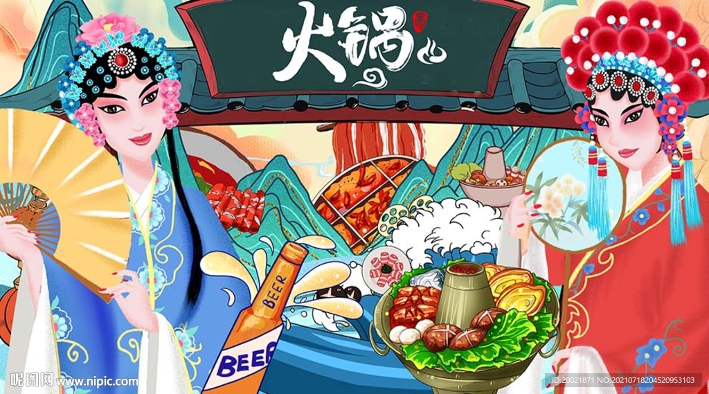 国潮火锅背景墙